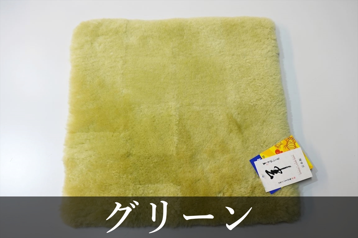 【新品未使用・お値打ち】「いいもの真っすぐ」EHのムートンクッション La joie ムートンクッション 羊クッション JOHN Jr. 白顔 日本製